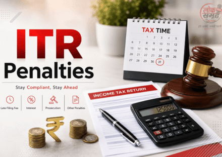 ITR Filing Deadline 2026 पर टैक्स पेनल्टी की जानकारी