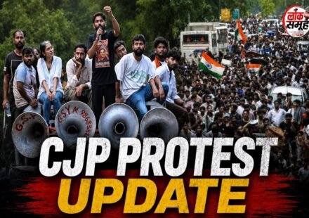 CJP Protest Update के दौरान अभिजीत दिपके का बयान