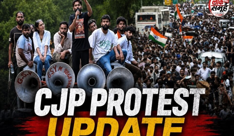 CJP Protest Update के दौरान अभिजीत दिपके का बयान
