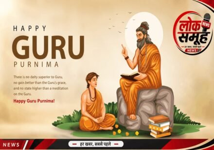 Guru Purnima Wishes 2026 with Quotes, Messages and Greetings in Hindi