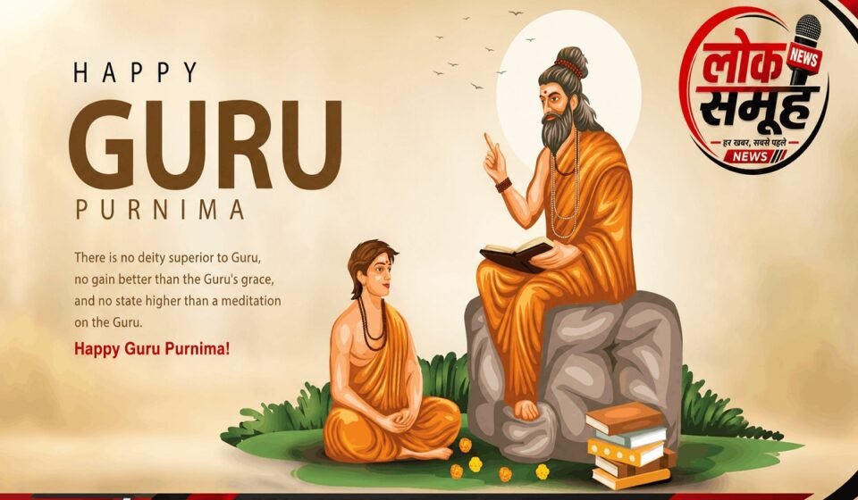 Guru Purnima Wishes 2026: ये शुभकामनाएं जीत लेंगी दिल Guru Purnima Wishes 2026 with Quotes, Messages and Greetings in Hindi