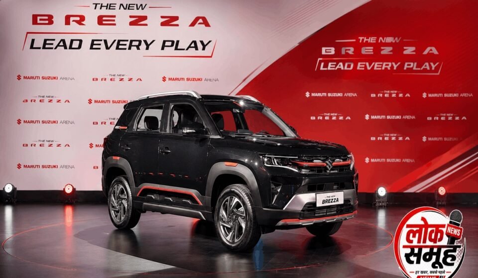 Maruti Brezza Price ने मचाई हलचल! ₹7.40 लाख में मिलेगा इतना कुछ? Maruti Brezza Price starts at ₹7.40 lakh with new design and premium features