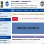 UGC NET Answer Key 2026 कब आएगी? रिजल्ट अपडेट MHT CET Merit List 2026 released for CAP Round 1 admissions