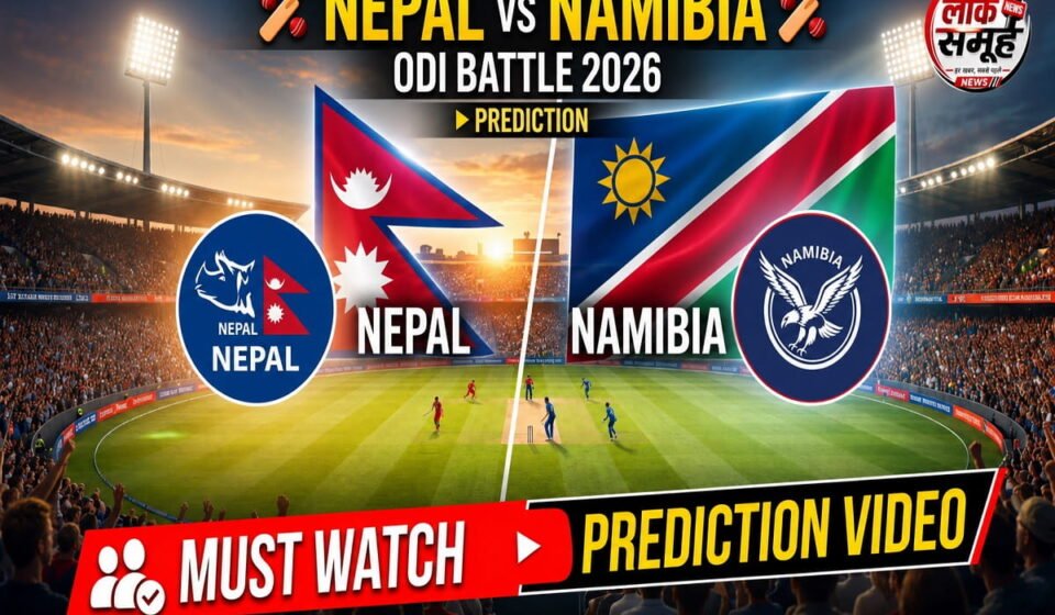 Namibia vs Nepal Prediction: कौन मारेगा जीत की बाजी? Namibia vs Nepal Prediction ICC CWC League 2 match preview