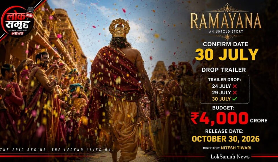 Ramayana Movie Release Date: रणबीर कपूर भगवान राम और यश रावण के रूप में फिल्म के ट्रेलर में