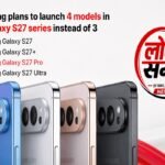 Namibia vs Nepal Prediction: कौन मारेगा जीत की बाजी? Samsung Galaxy S27 leak with S27 Pro camera upgrades