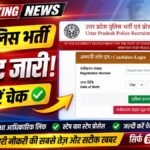UP Police Result 2026 Merit List Cut Off DV PST