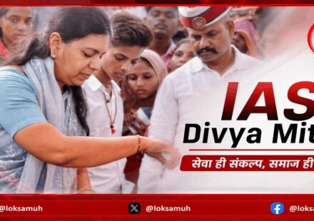 IAS Divya Mittal ने 13 साल बाद दिया इस्तीफा