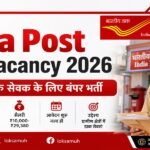 India Post GDS Vacancy 2026