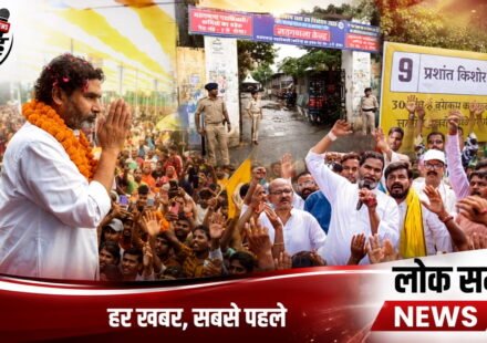 Bankipur By Election Result 2026 counting update featuring Prashant Kishor and BJP