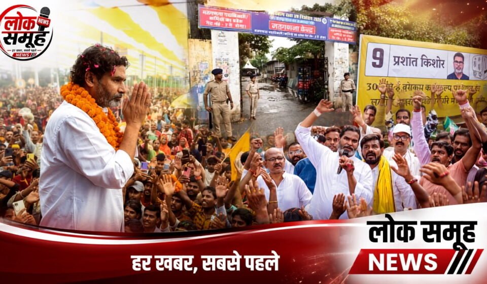 Bankipur By Election Result: क्या जीतेंगे प्रशांत किशोर? Bankipur By Election Result 2026 counting update featuring Prashant Kishor and BJP