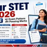 Bihar STET 2026 Exam Pattern Paper 1 और Paper 2