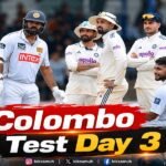 Colombo Test Day 3 में भारत और श्रीलंका के खिलाड़ी