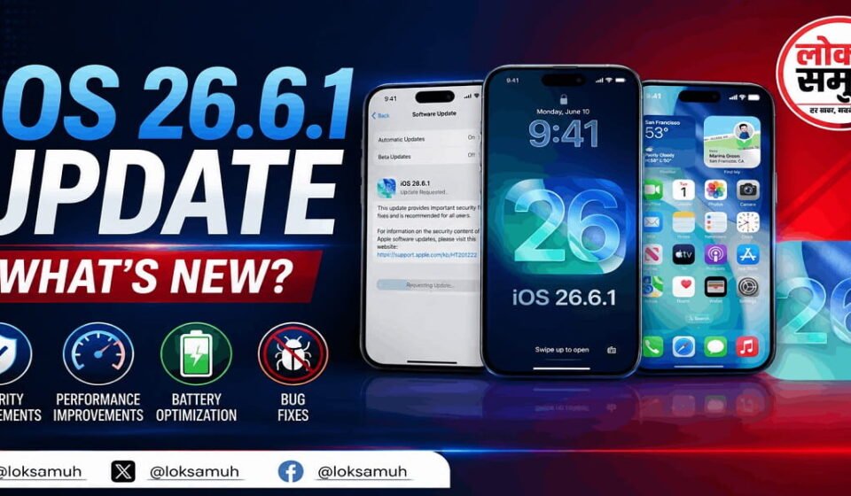 iOS 26.6.1 Update: iPhone यूजर्स के लिए आया बड़ा Security Alert iOS 26.6.1 Update iPhone security update