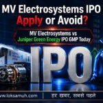 MV Electrosystems IPO Review, GMP, Price Band, IPO Date and Allotment Details