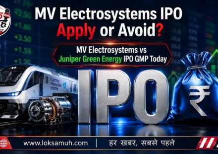 MV Electrosystems IPO Review, GMP, Price Band, IPO Date and Allotment Details
