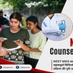 NEET MDS Counselling 2026 Round 1 Registration