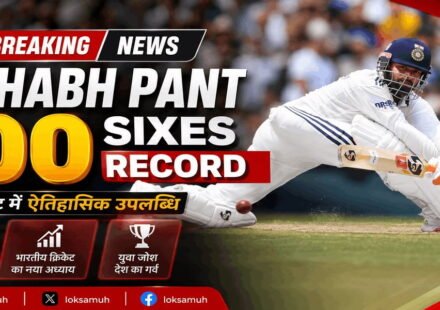 Rishabh Pant 100 Sixes Record in Test Cricket