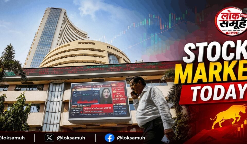 Stock Market Today: Sensex-Nifty में गिरावट, Crude Oil महंगा Stock Market Today Sensex Nifty गिरावट