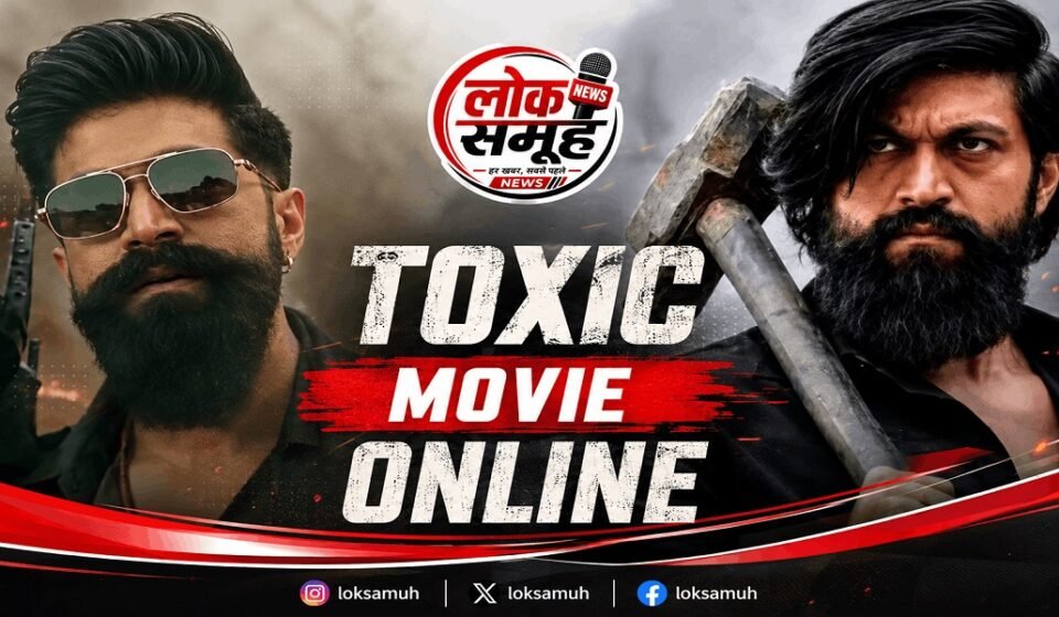 Toxic Movie Online: Yash की फिल्म कहां देखें, OTT कब? Toxic Movie Online Yash