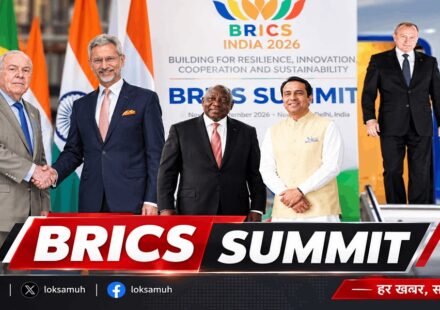 BRICS Summit