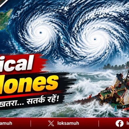 Tropical Cyclones
