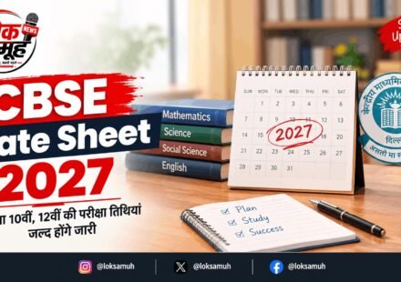 CBSE Date Sheet 2027