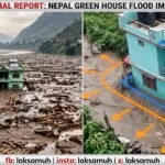 Nepal Green House flood viral video