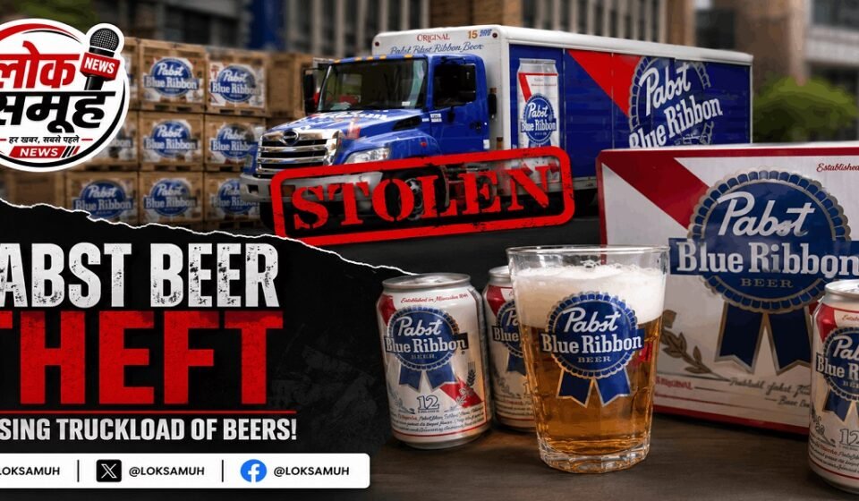 Pabst Beer Theft: चोरों ने चुराई $70,000 की बीयर Pabst Beer Theft California Warehouse