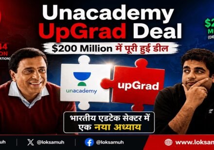 Unacademy UpGrad Deal 2026